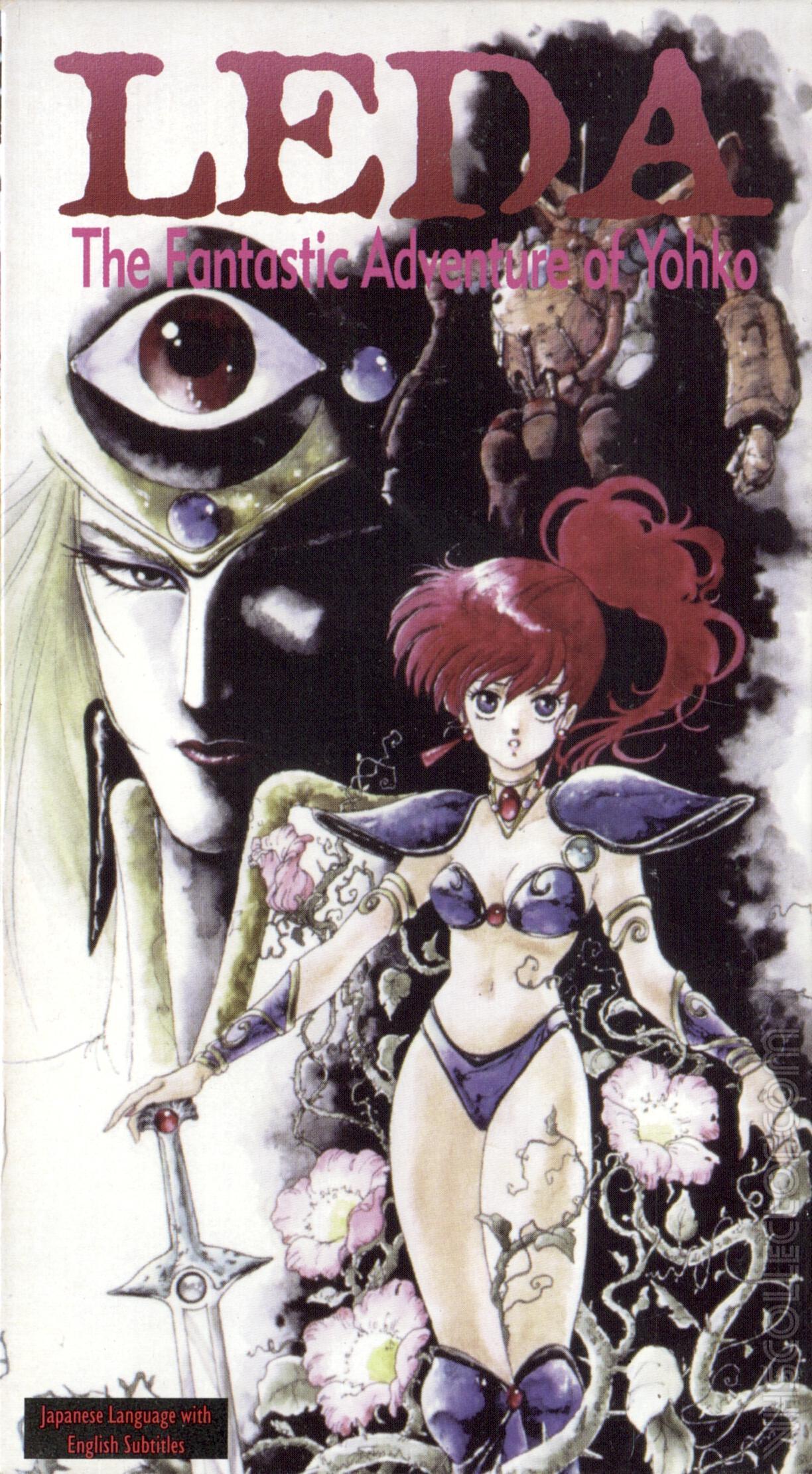 Leda: The Fantastic Adventure of Yohko (Video 1985) - IMDb