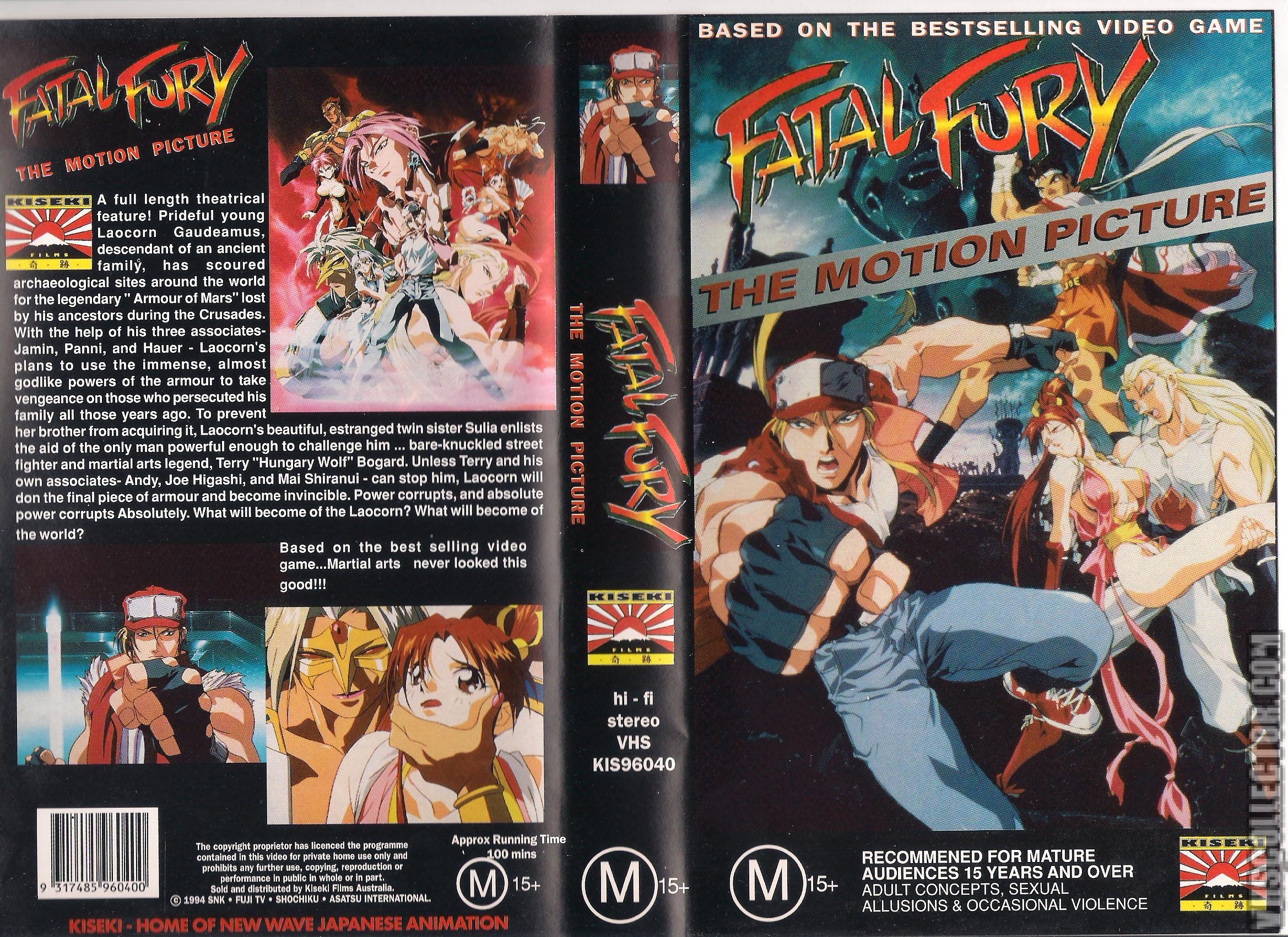 Fatal Fury: The Motion Picture (1994) - IMDb