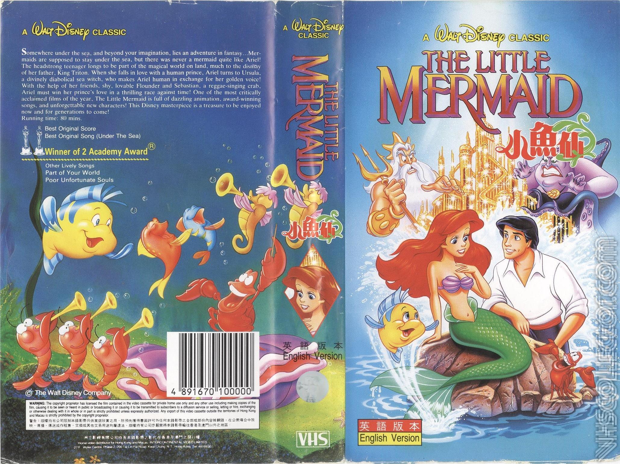 The Little Mermaid | VHSCollector